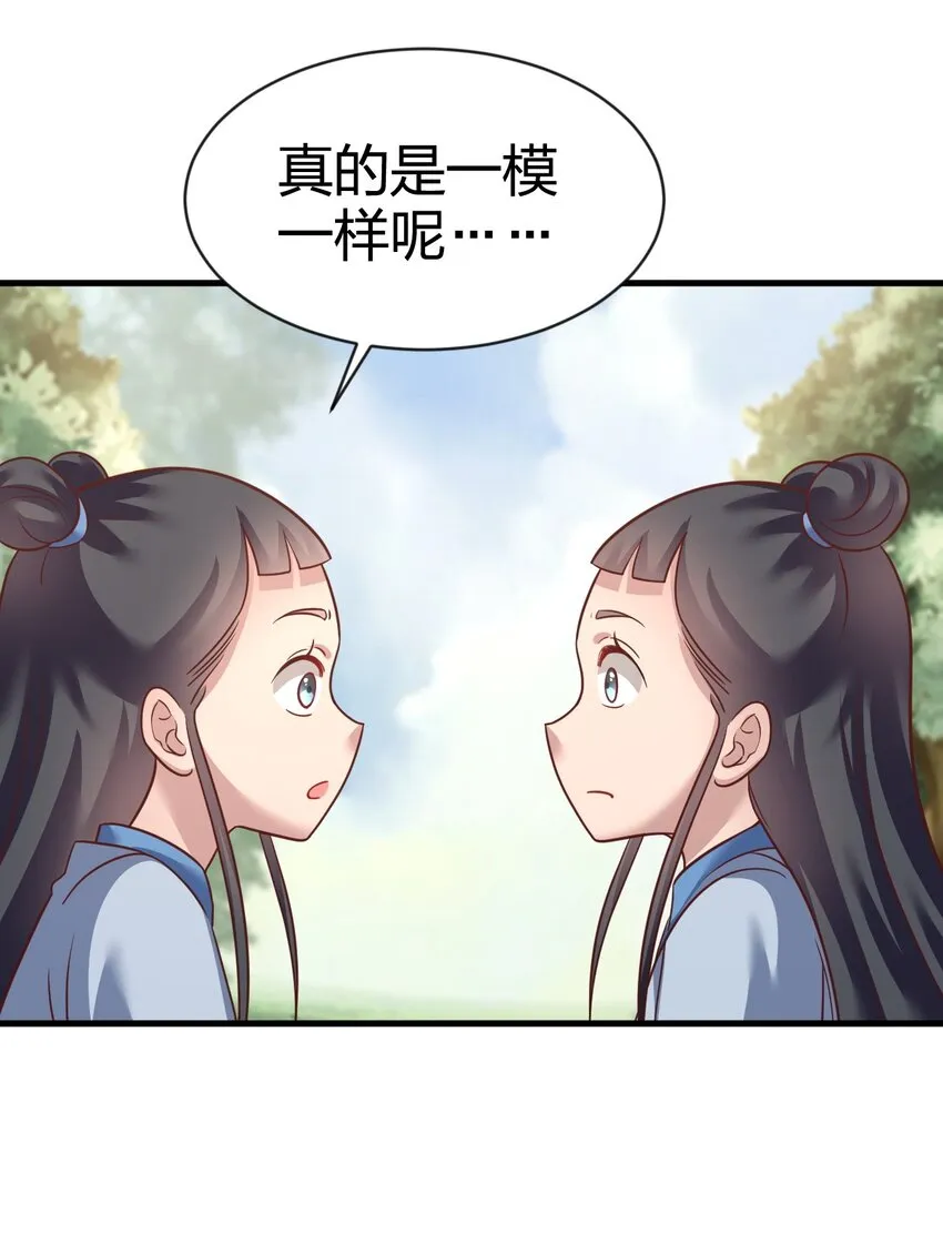 066 入城 第5页