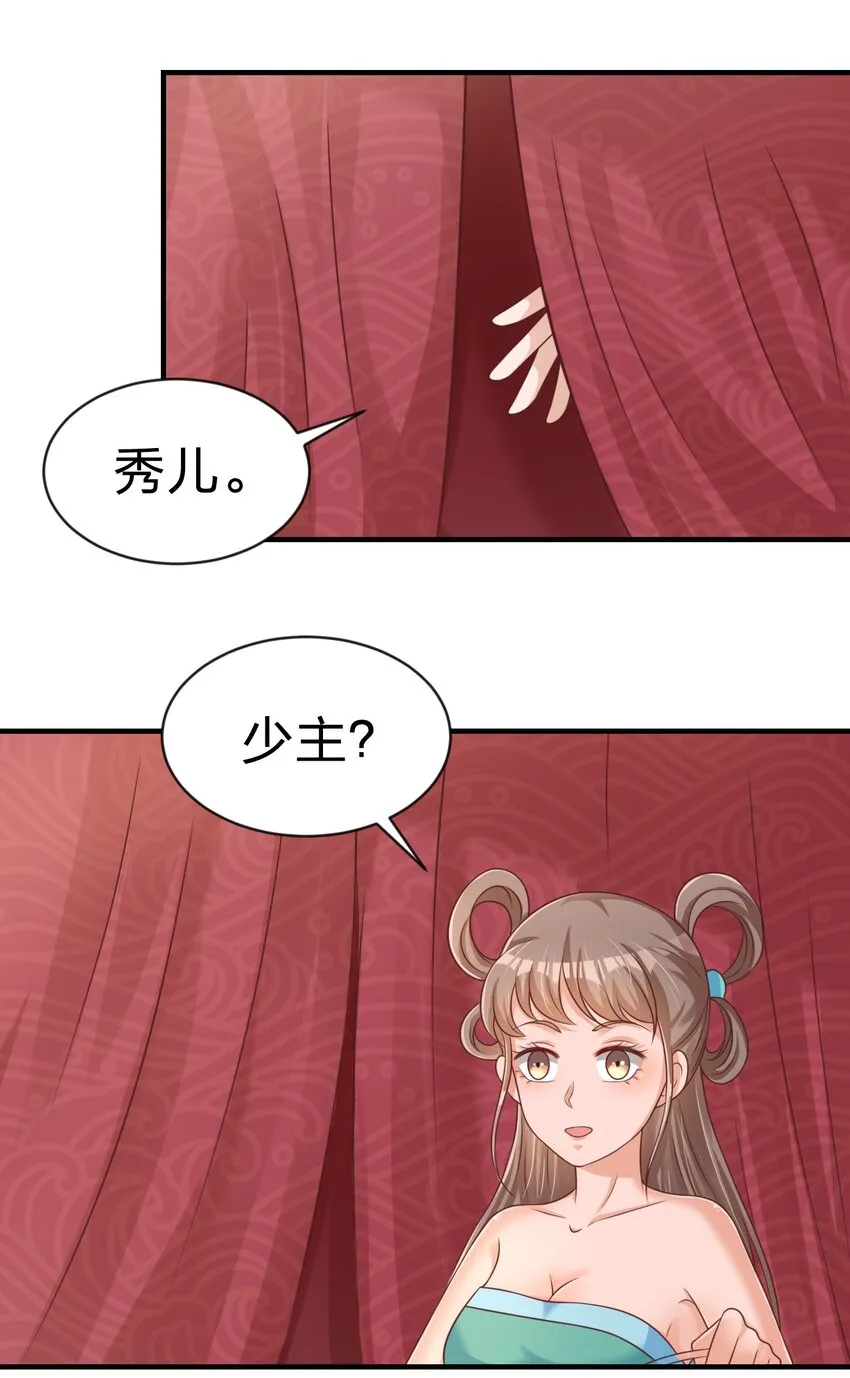 066 入城 第46页