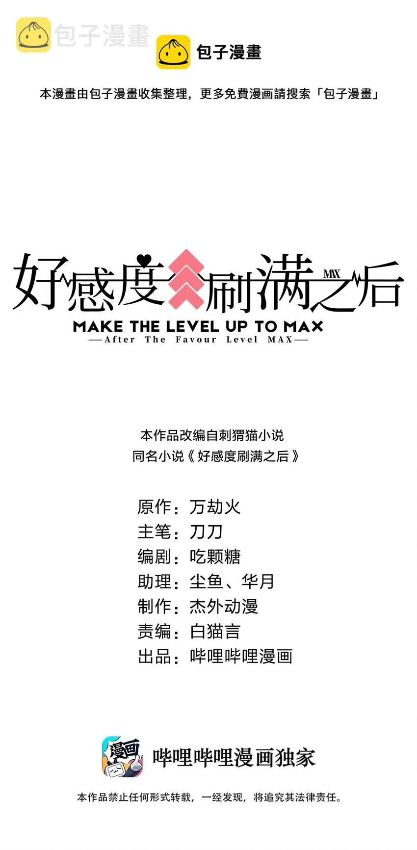 063 锤锤 第1页