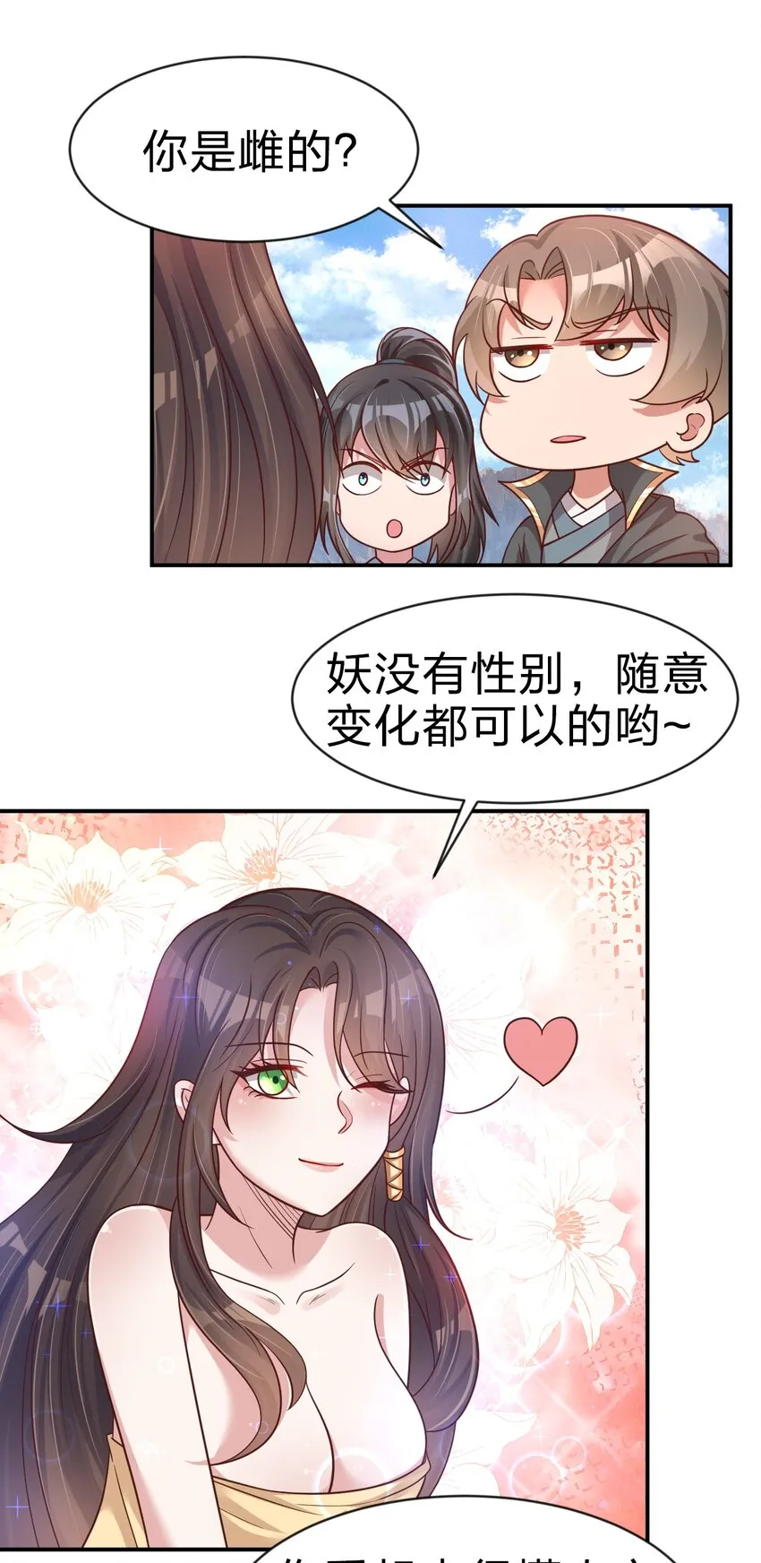063 锤锤 第2页