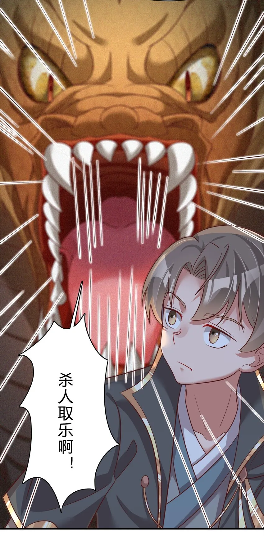 063 锤锤 第4页