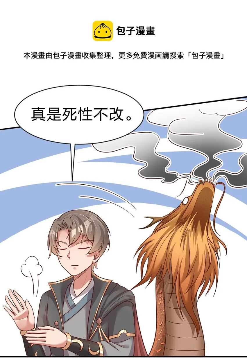 063 锤锤 第6页