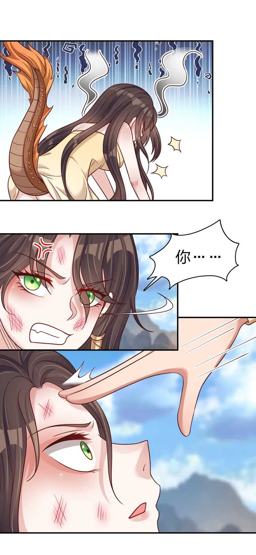 063 锤锤 第8页