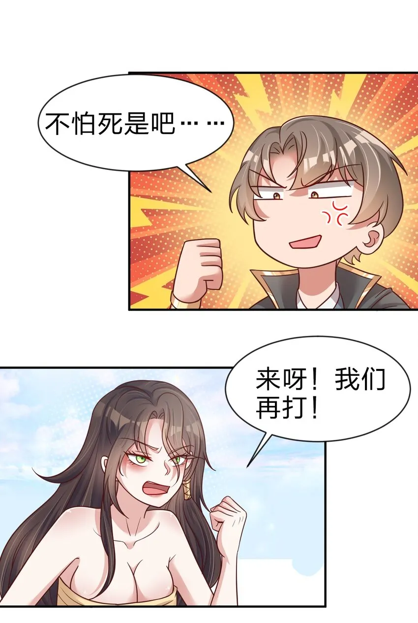 063 锤锤 第11页
