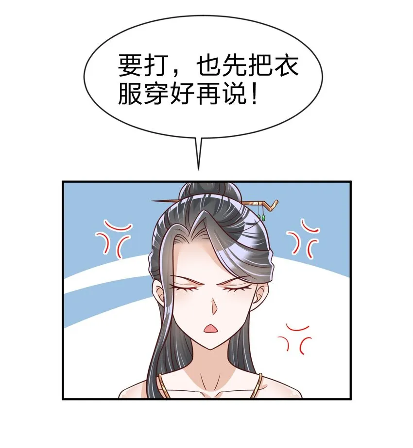 063 锤锤 第12页