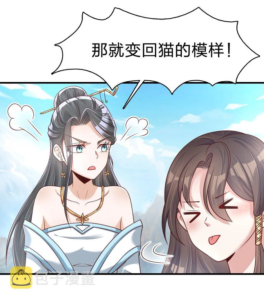 063 锤锤 第15页