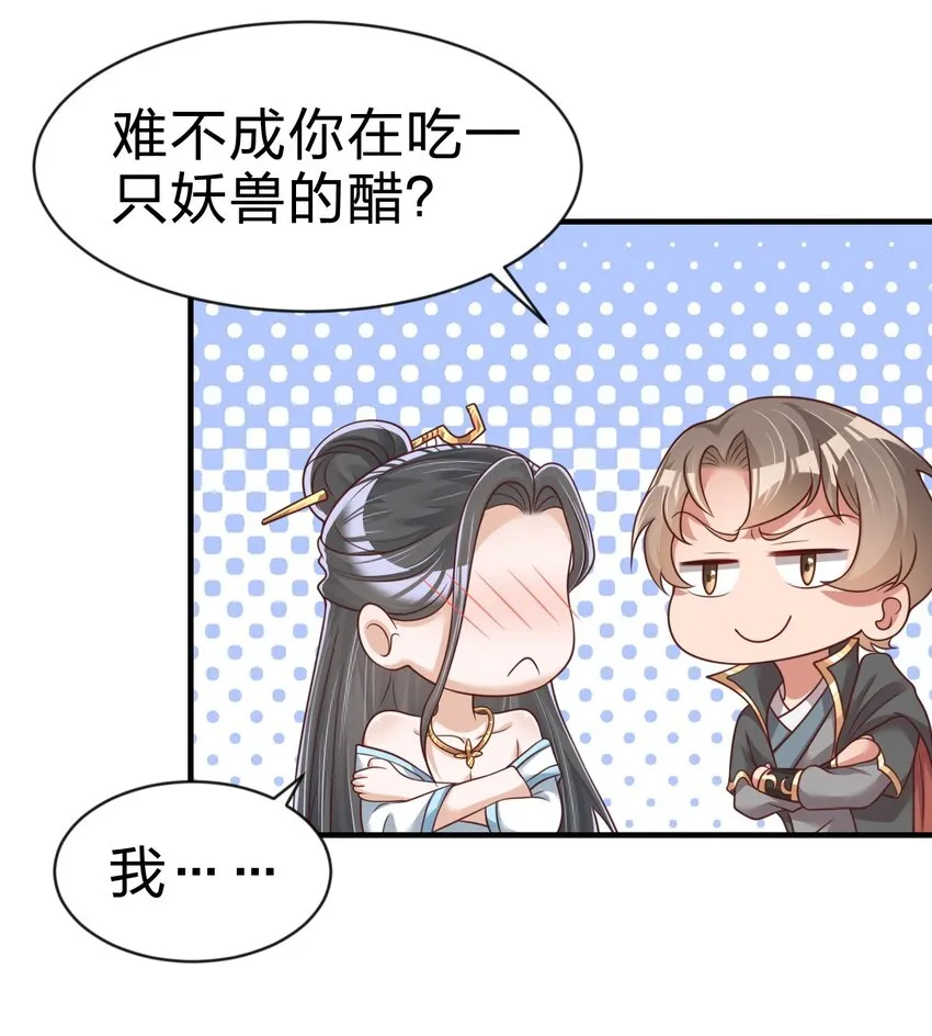 063 锤锤 第17页