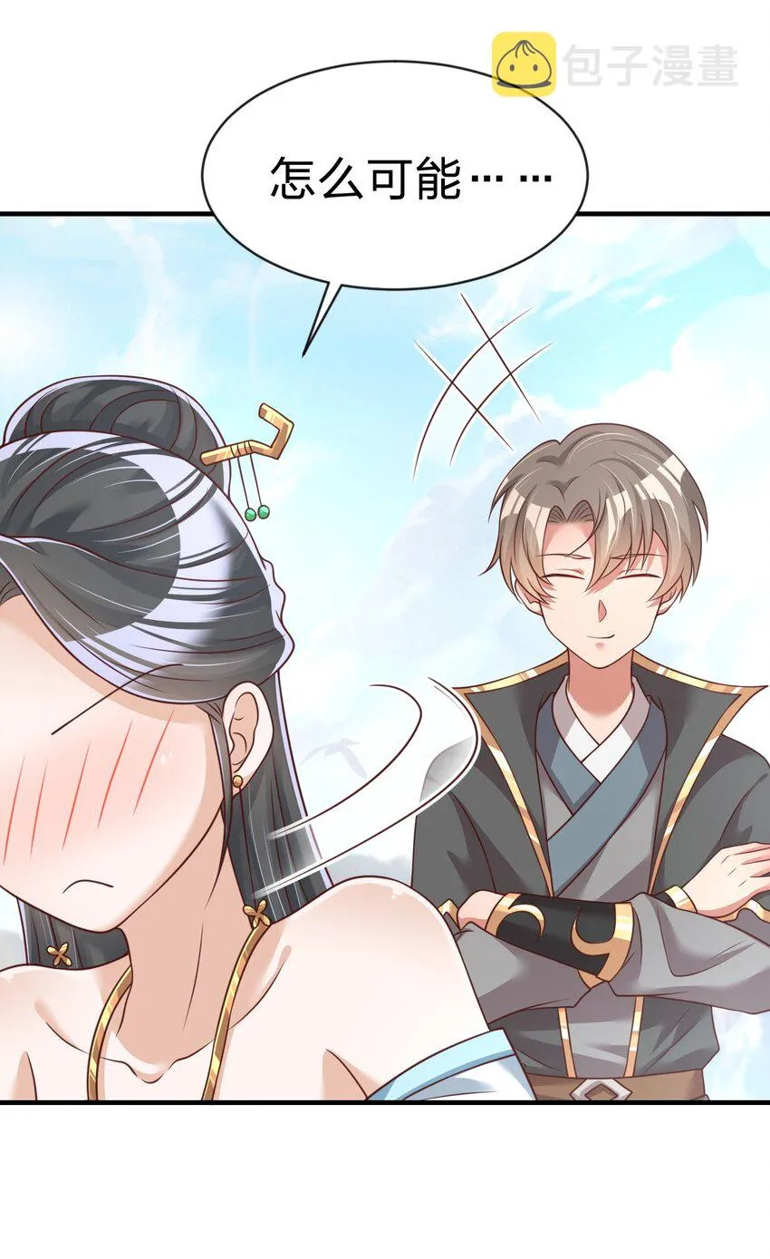 063 锤锤 第18页