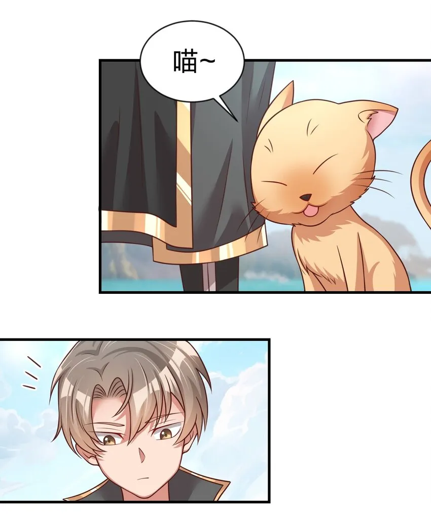 063 锤锤 第19页