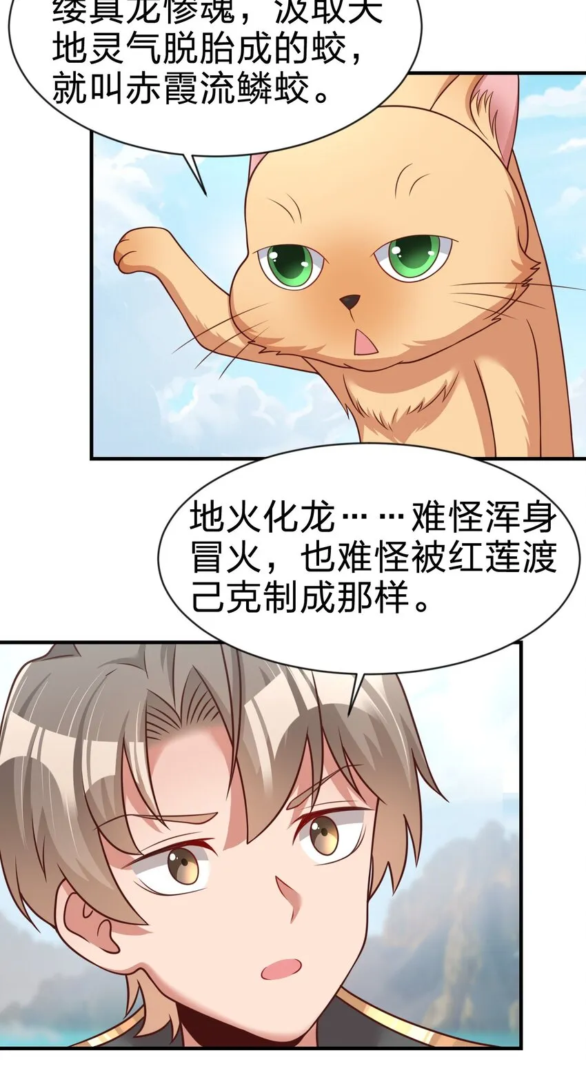063 锤锤 第21页