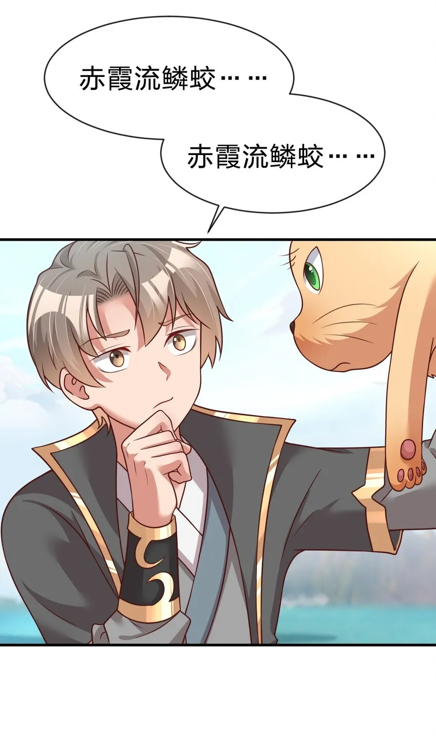 063 锤锤 第22页