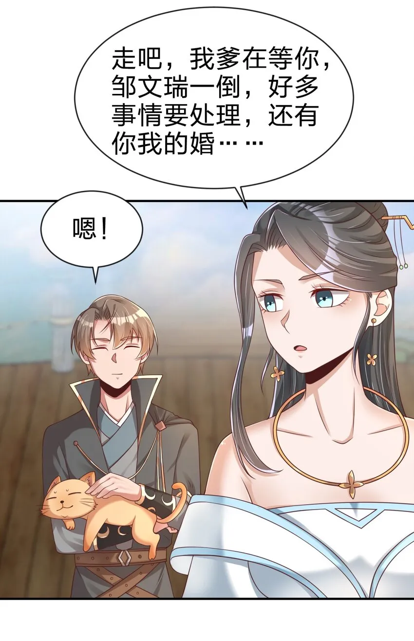 063 锤锤 第26页