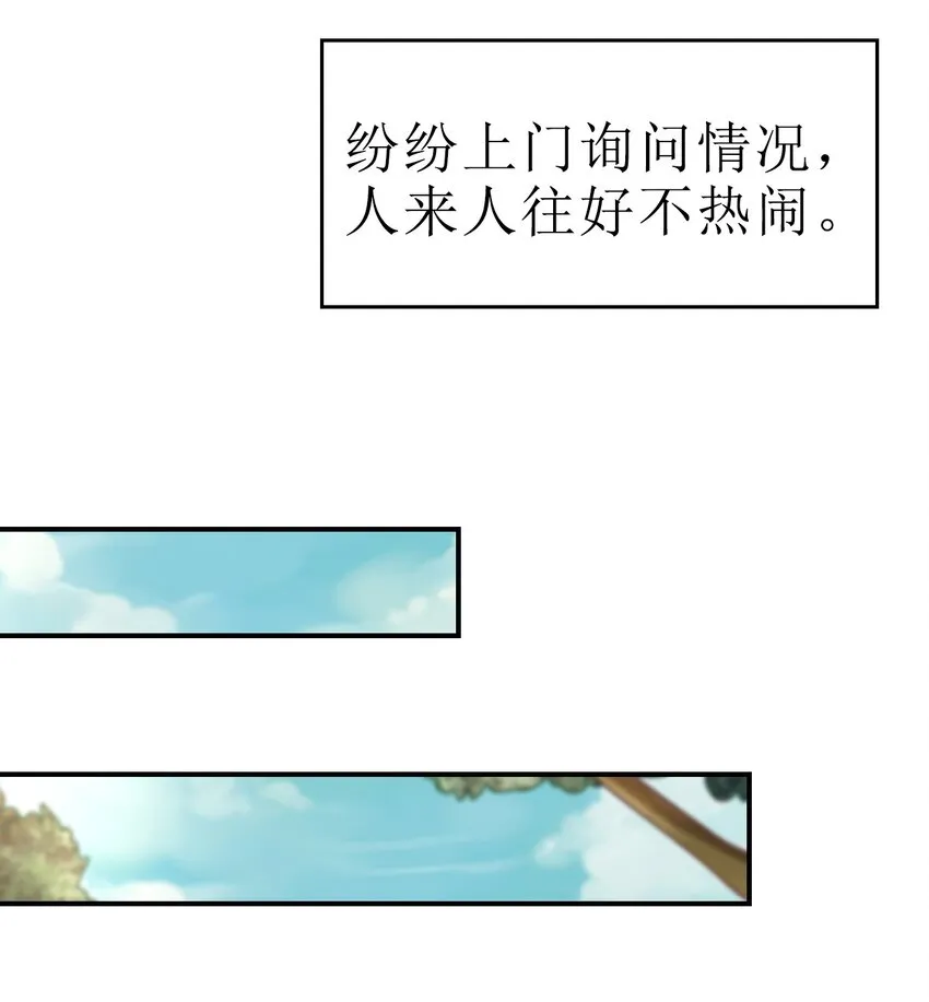 063 锤锤 第28页