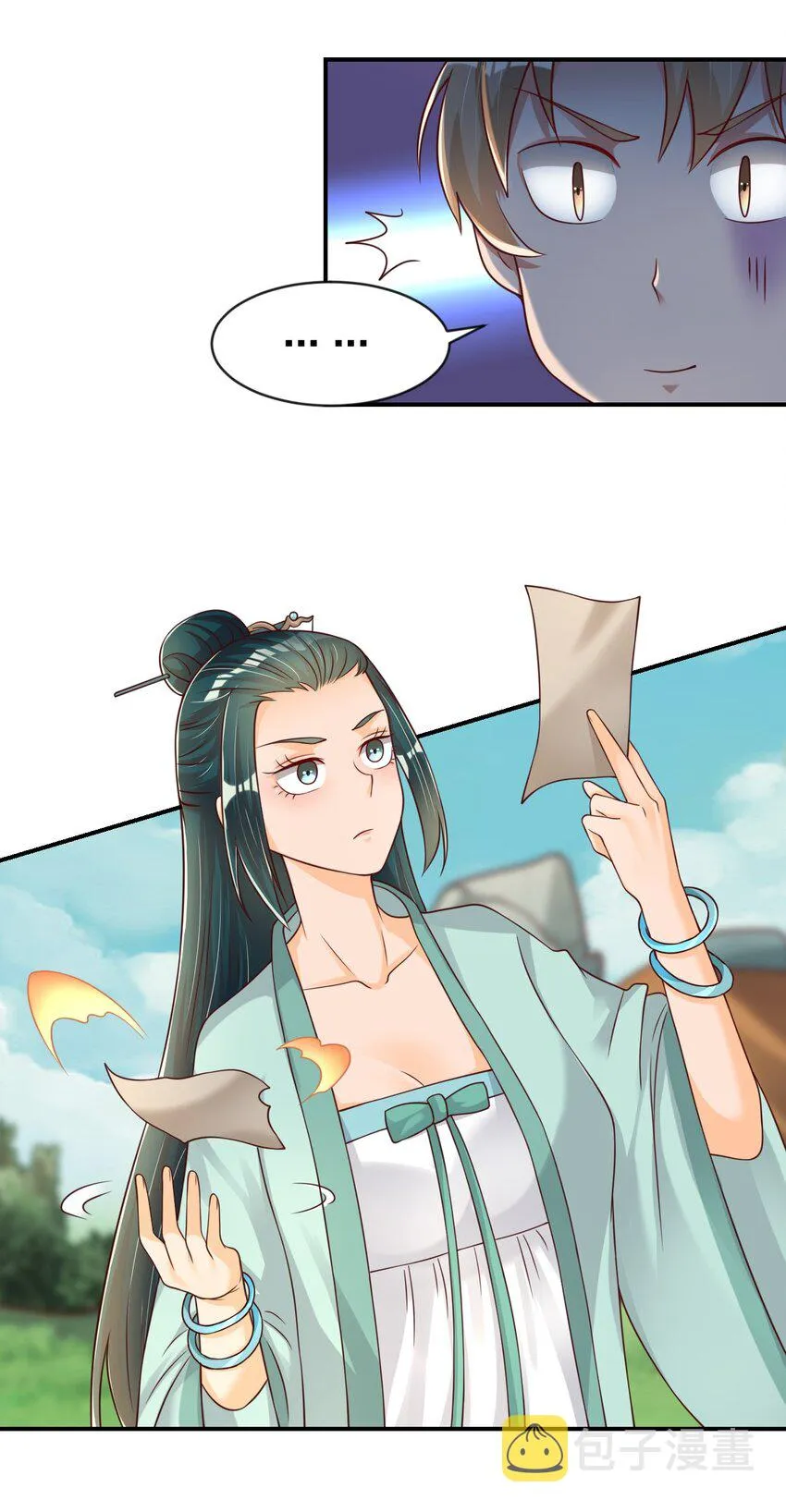 063 锤锤 第33页