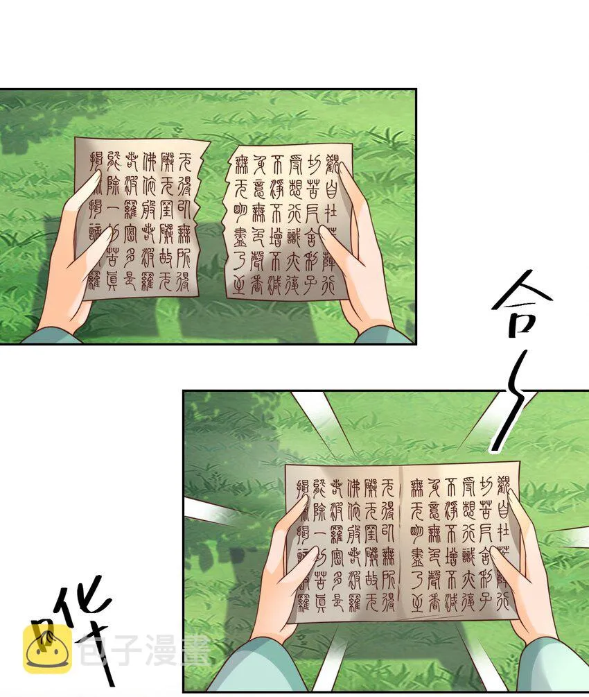 063 锤锤 第34页