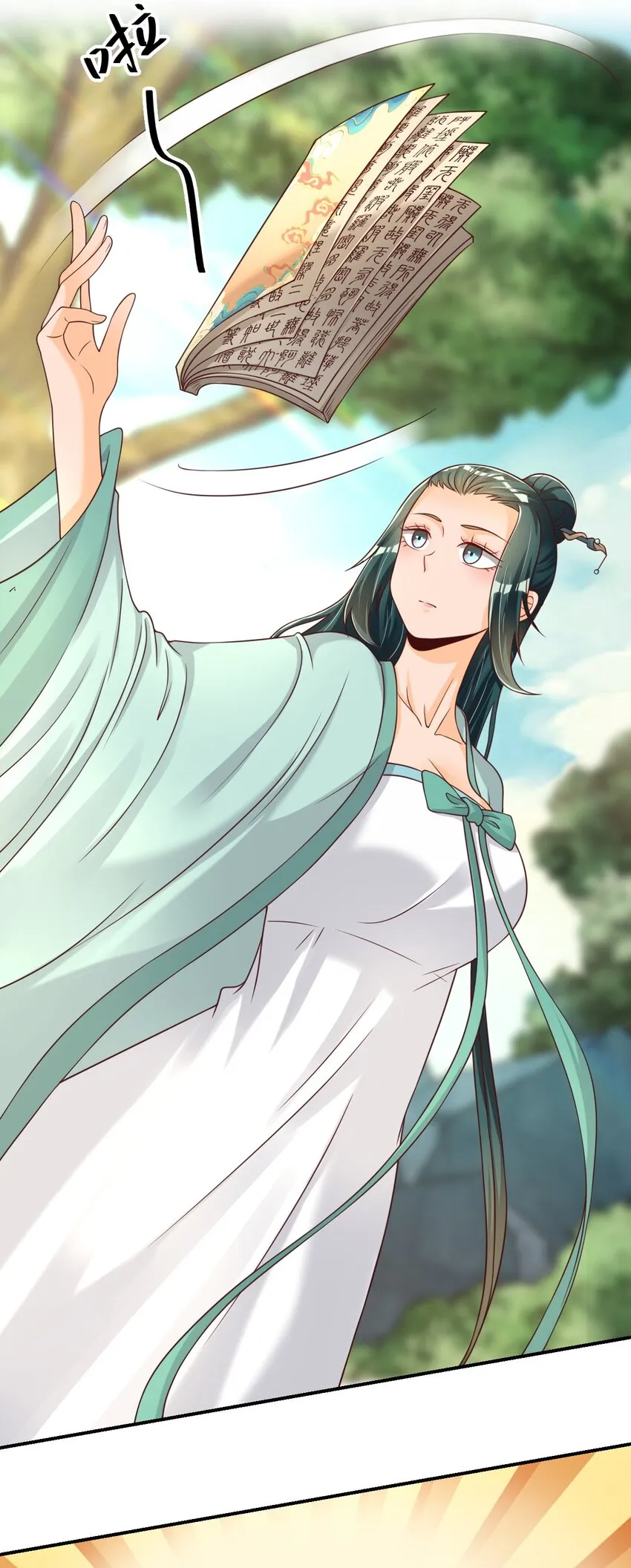 063 锤锤 第35页