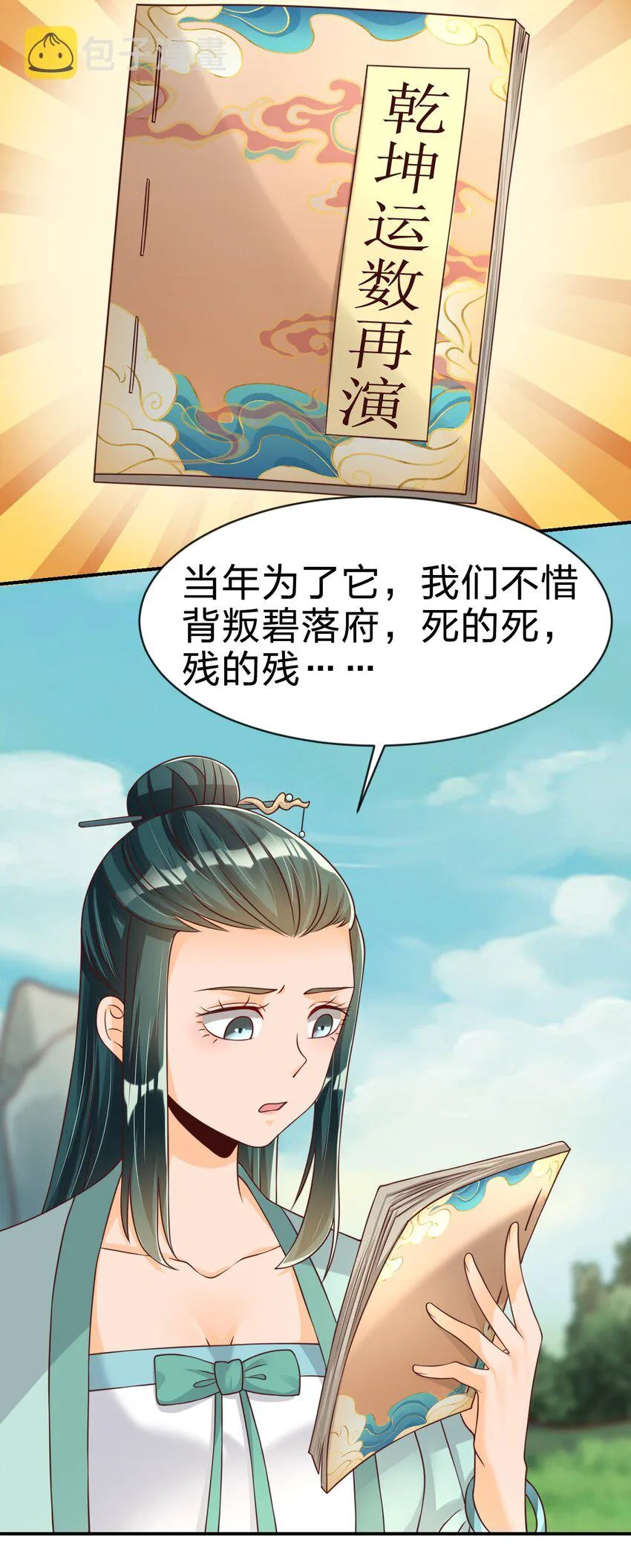 063 锤锤 第36页