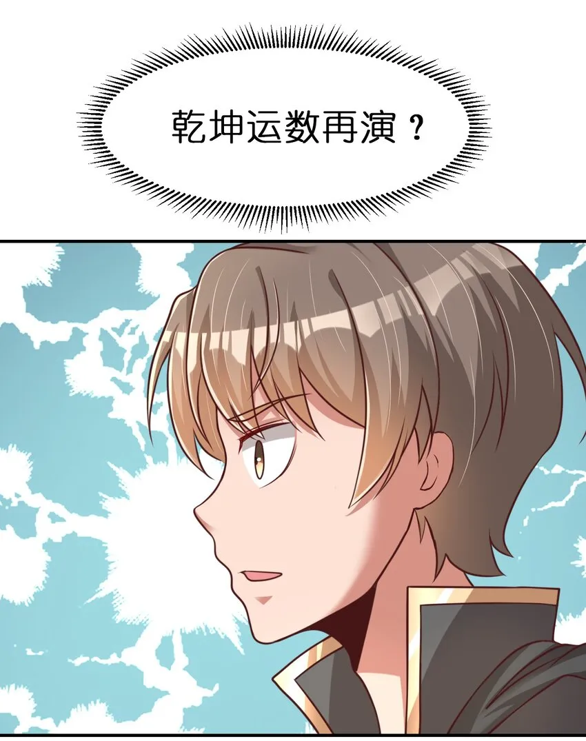 063 锤锤 第37页