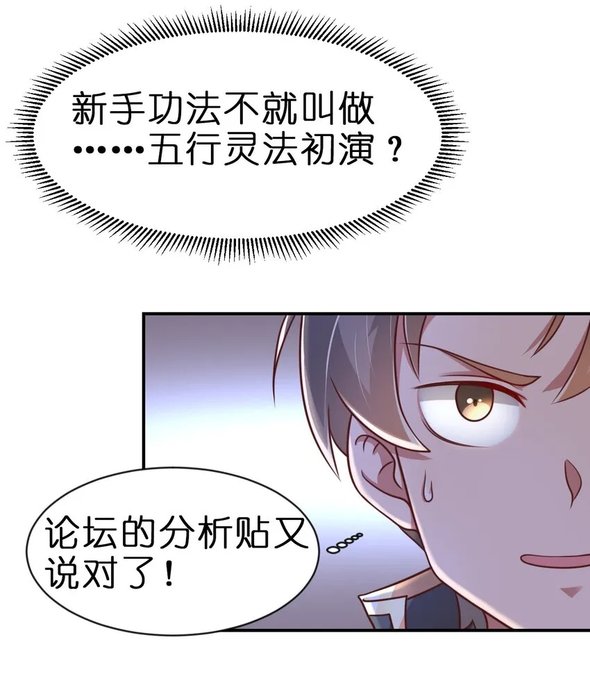 063 锤锤 第38页