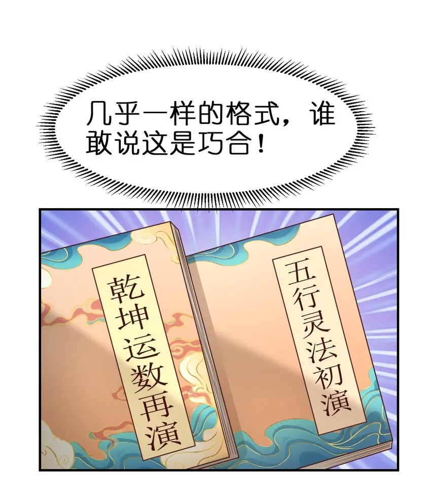 063 锤锤 第41页