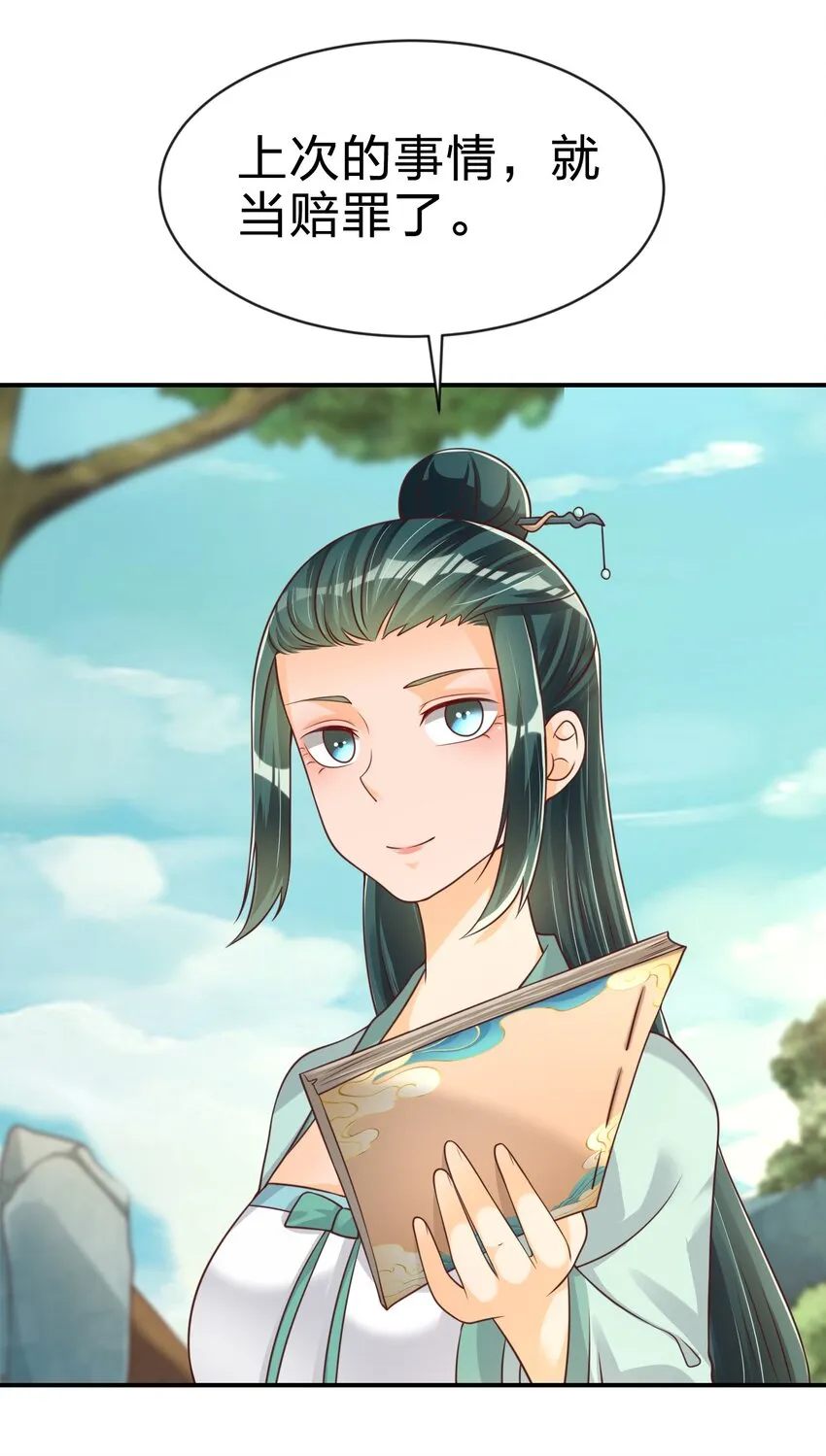 063 锤锤 第43页
