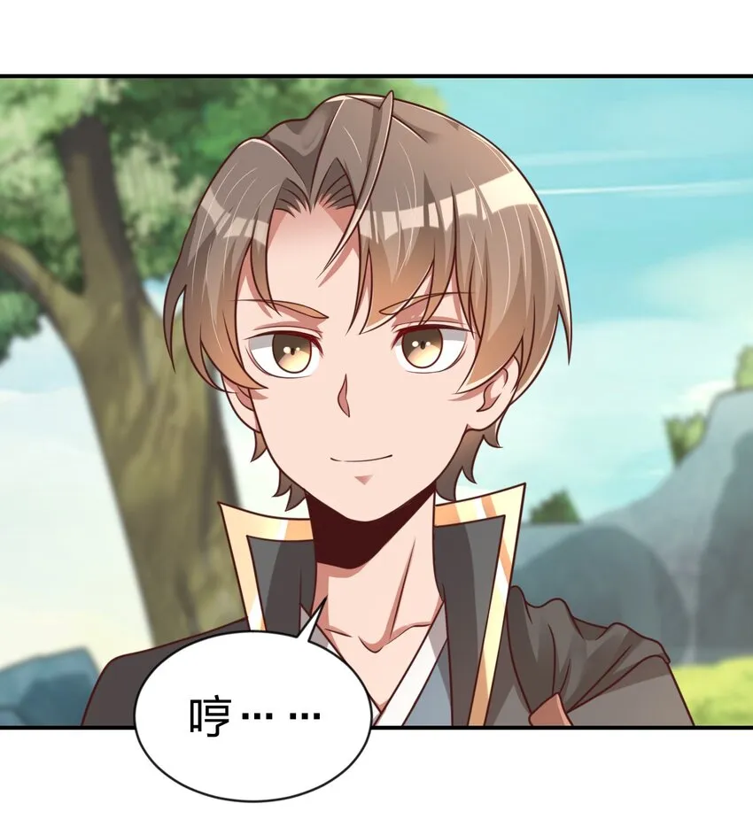 063 锤锤 第44页