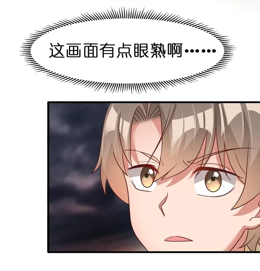 062 你喜欢吗？ 第3页