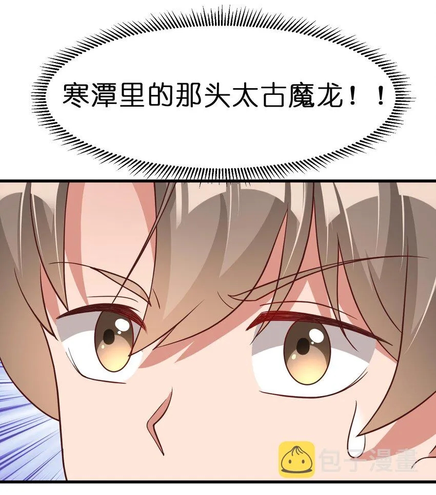 062 你喜欢吗？ 第4页