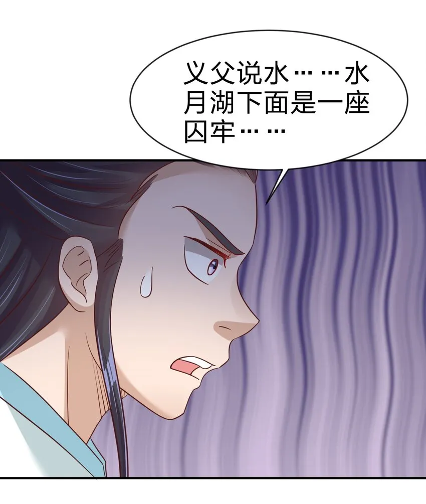 062 你喜欢吗？ 第6页
