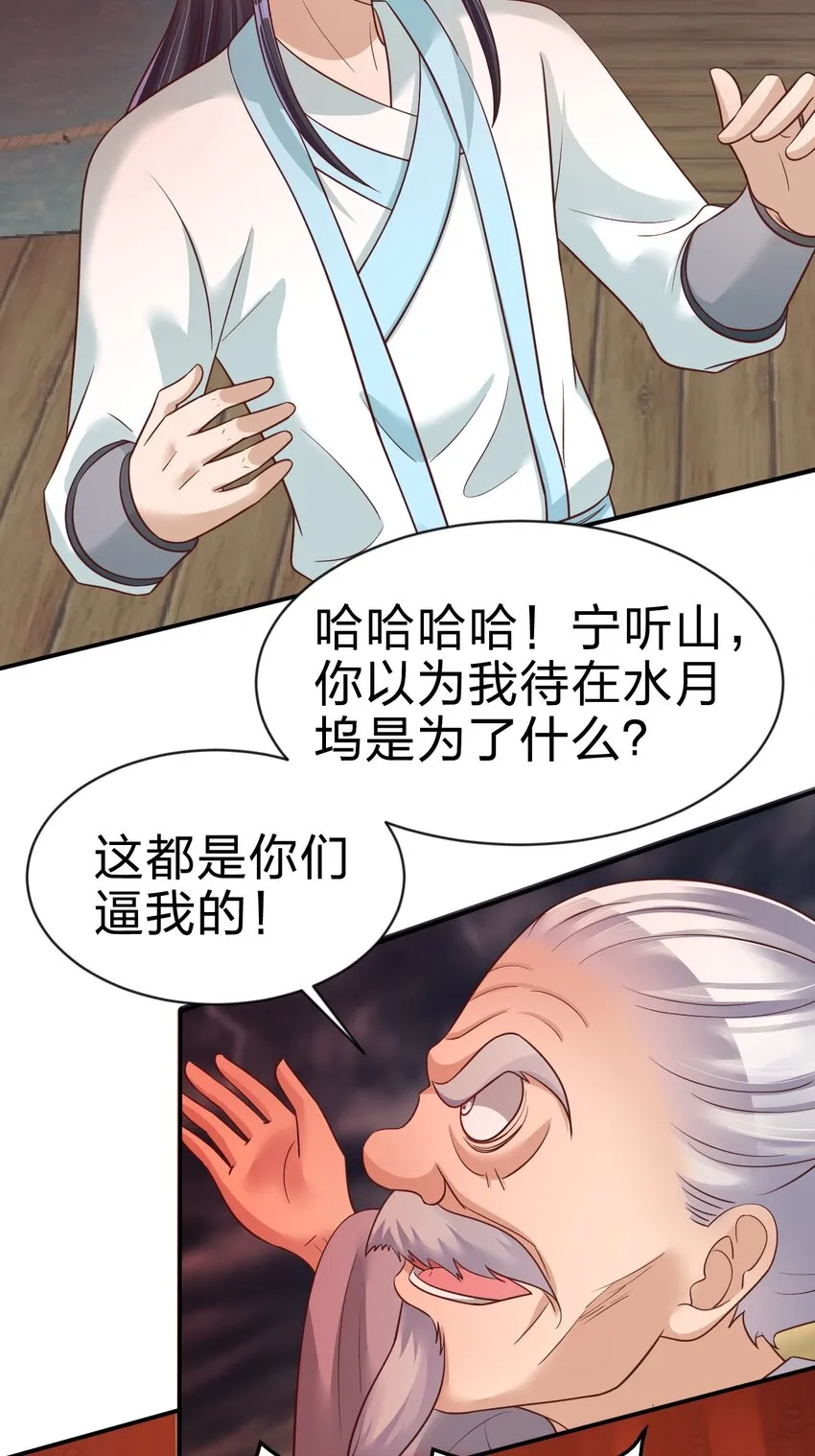 062 你喜欢吗？ 第8页