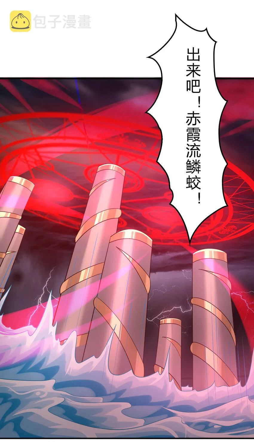 062 你喜欢吗？ 第10页
