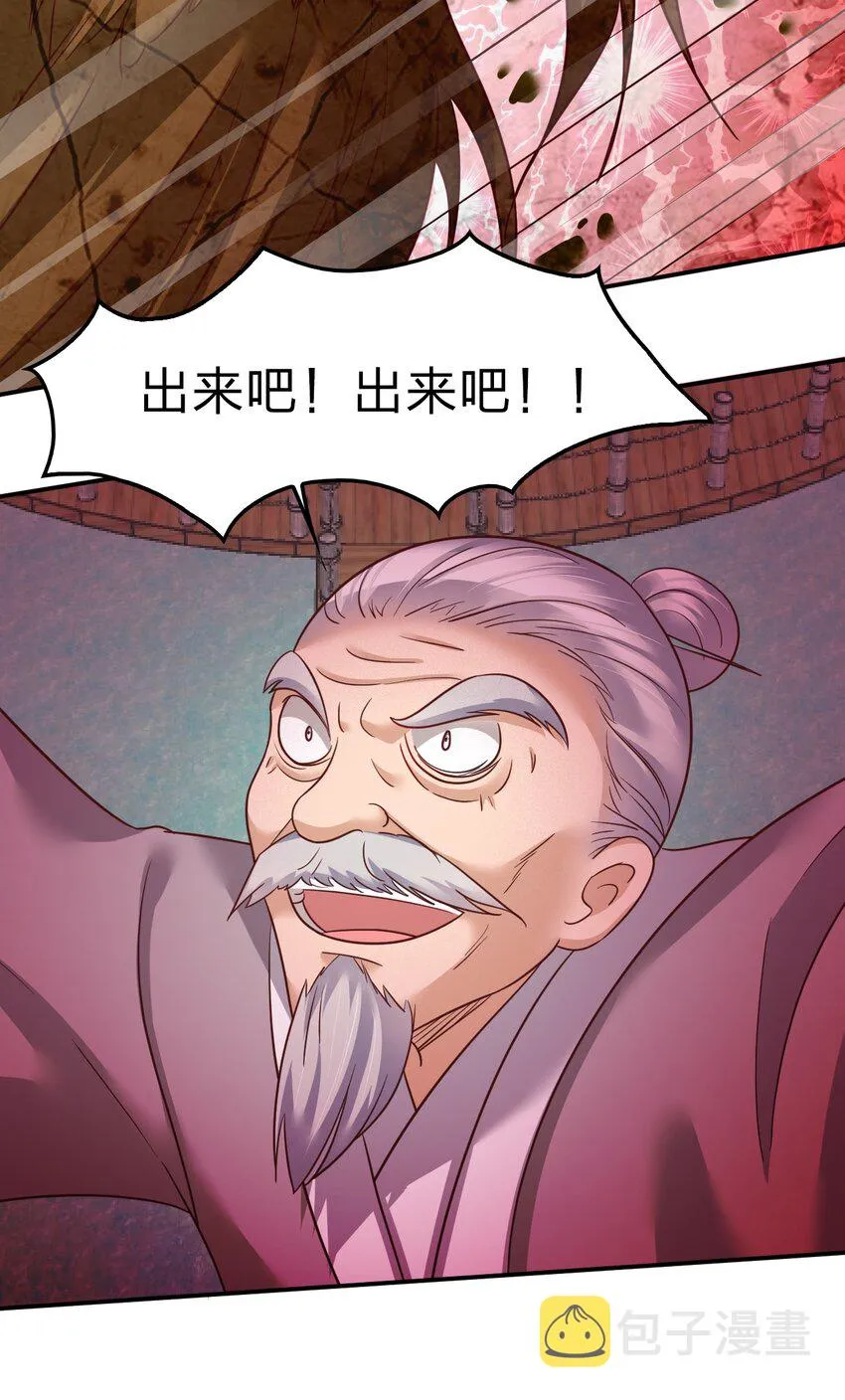 062 你喜欢吗？ 第13页