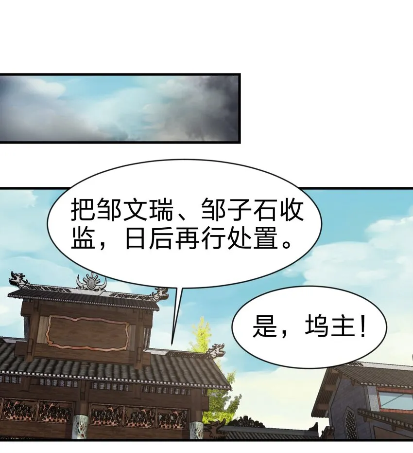 062 你喜欢吗？ 第34页