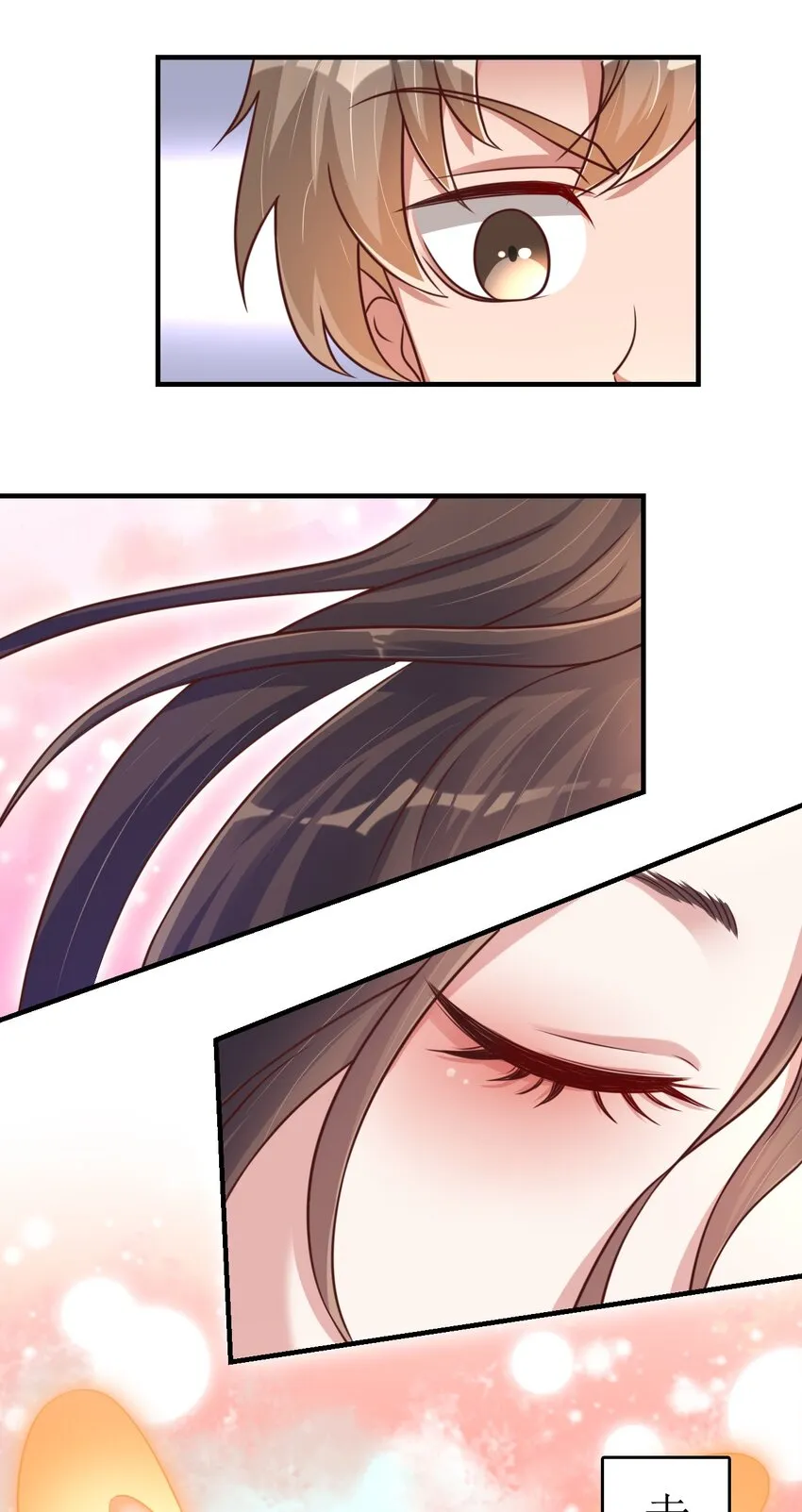 062 你喜欢吗？ 第43页