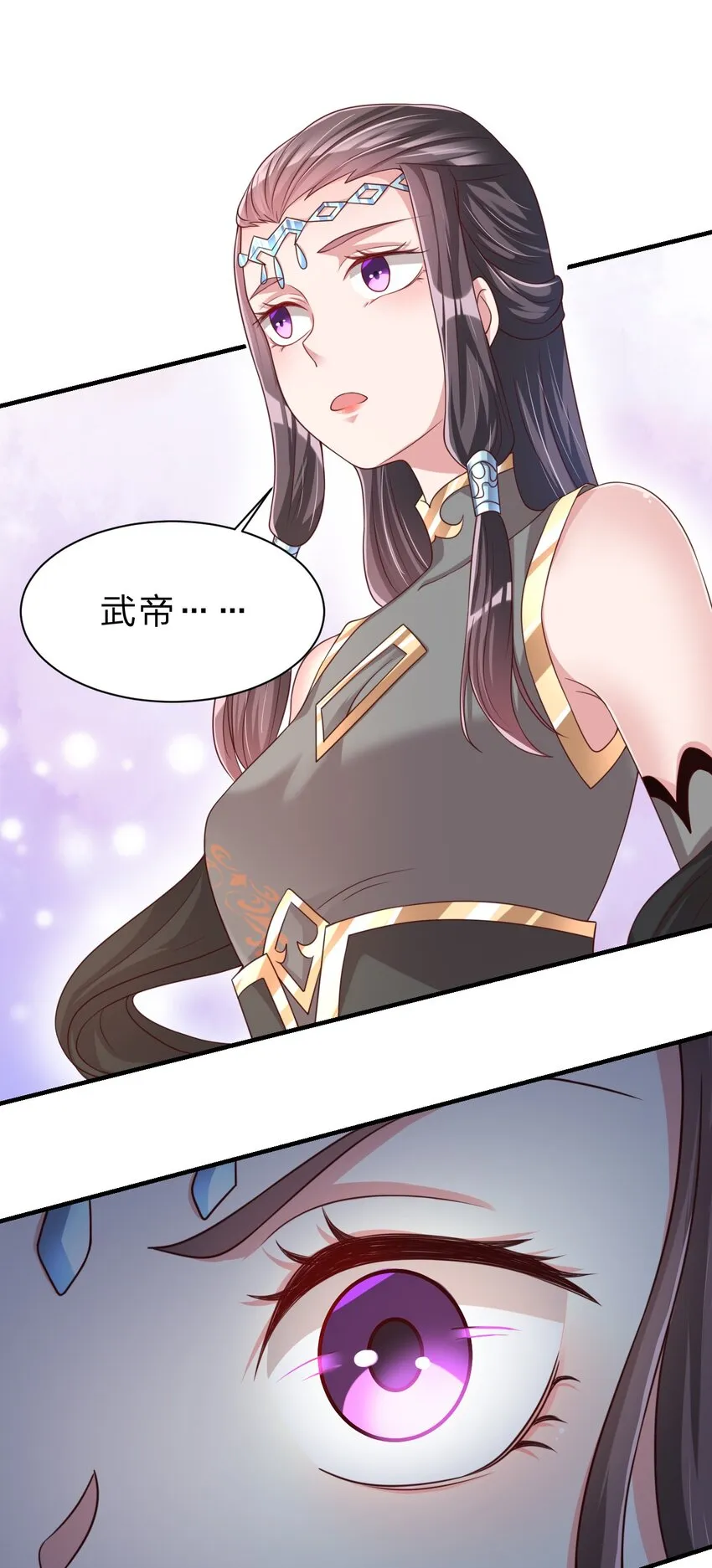 060 赤云弓GET！ 第35页