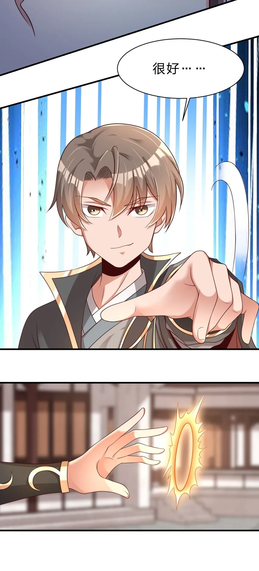 060 赤云弓GET！ 第36页