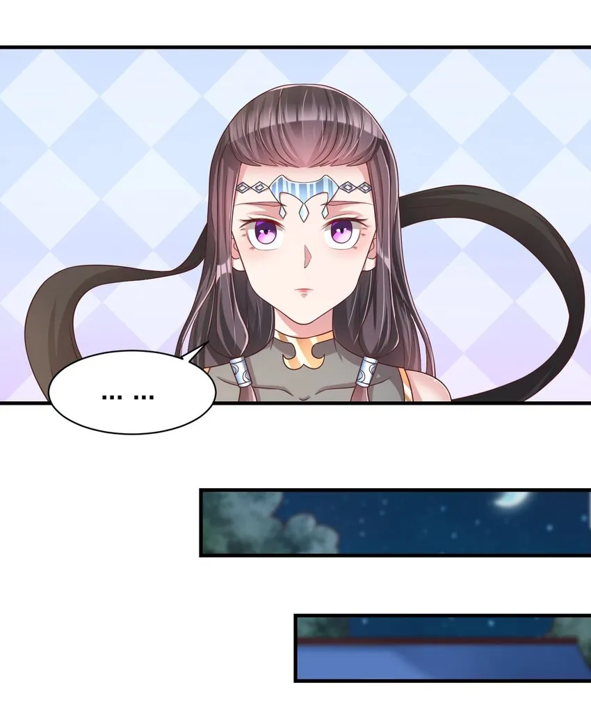 060 赤云弓GET！ 第42页