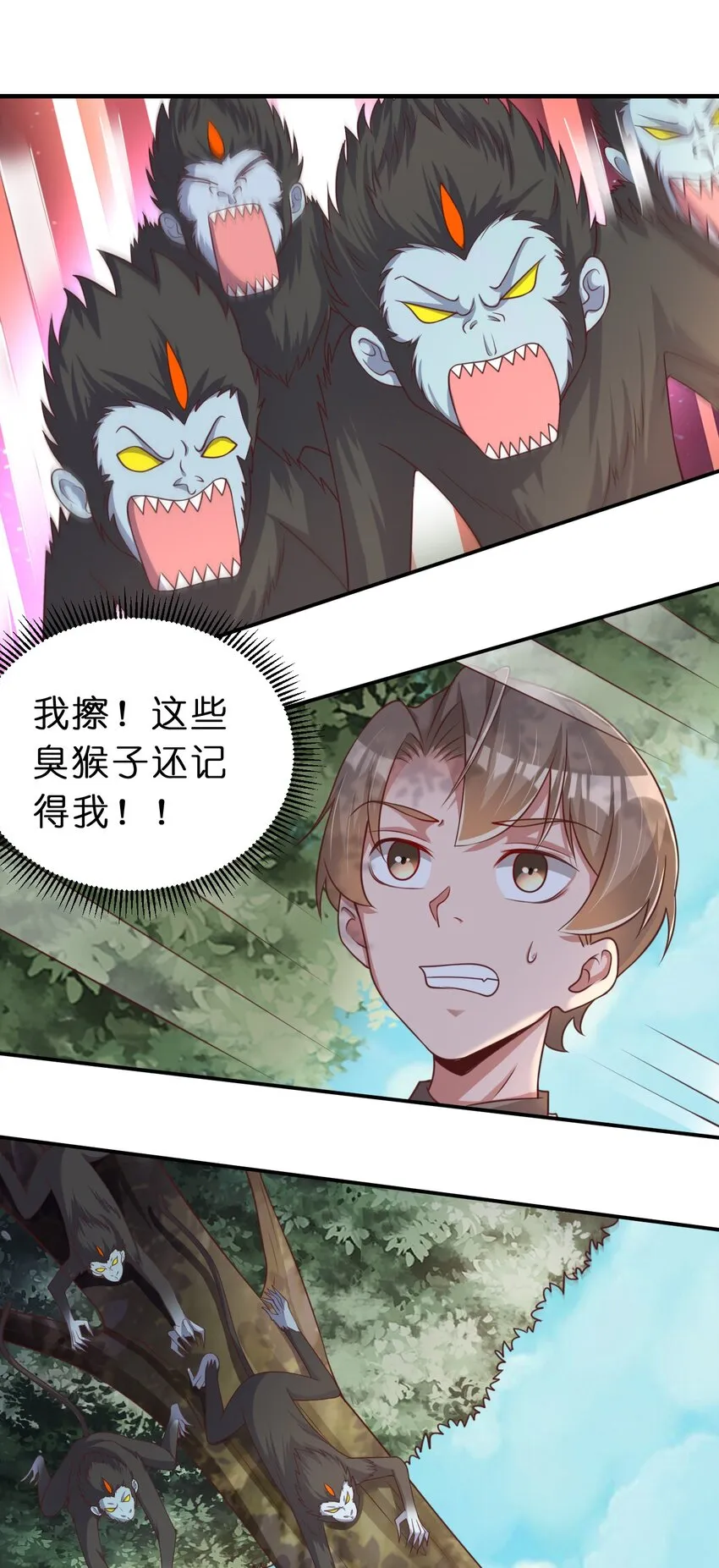 059 兑现承诺 第2页