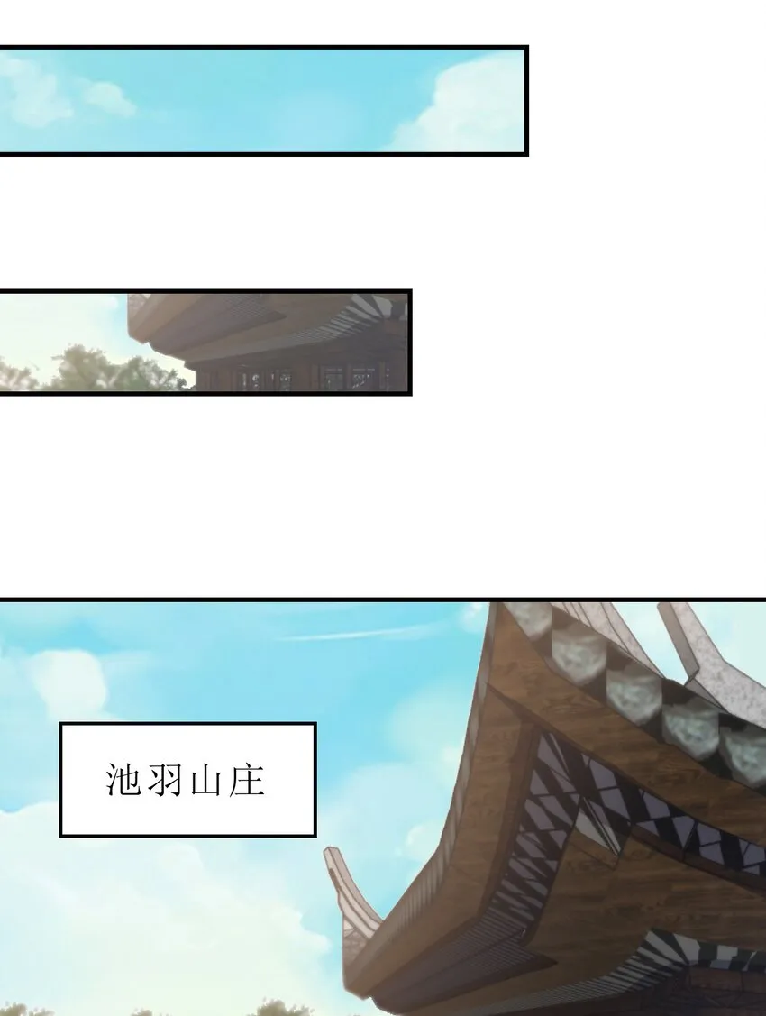 059 兑现承诺 第12页