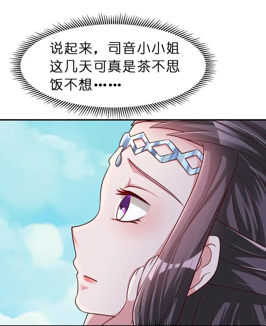 059 兑现承诺 第16页