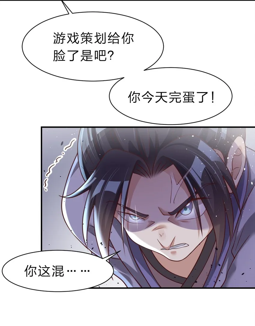 059 兑现承诺 第35页