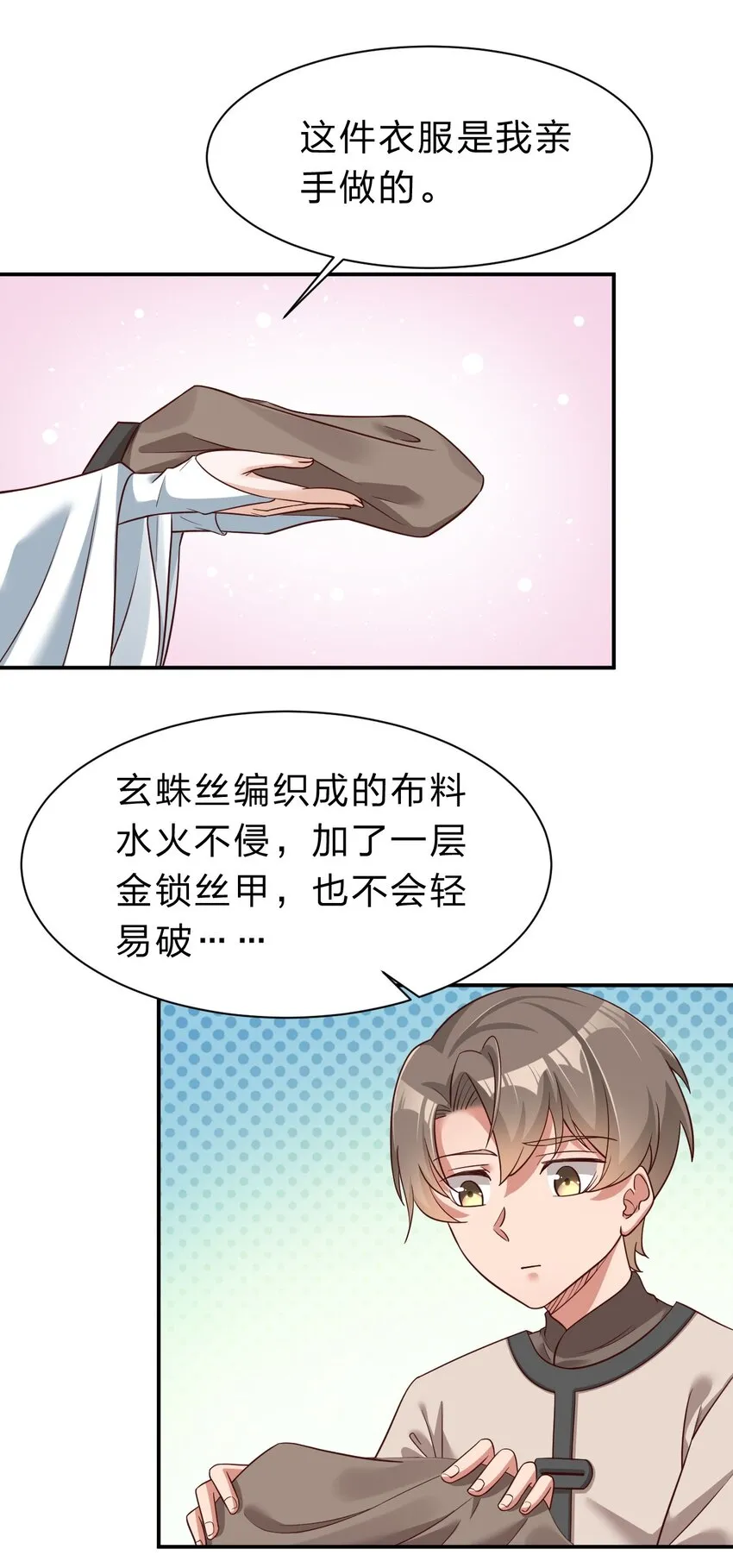 058 第一次 第2页