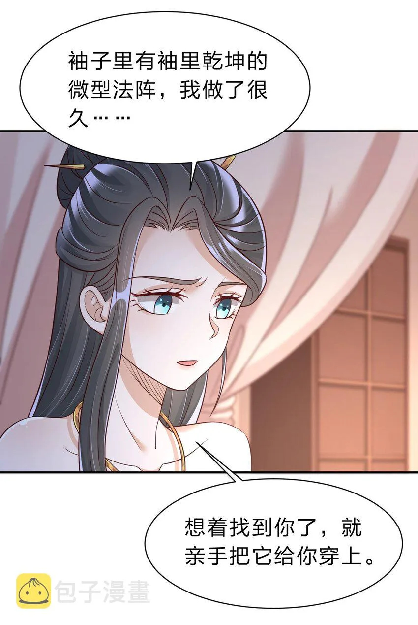 058 第一次 第3页