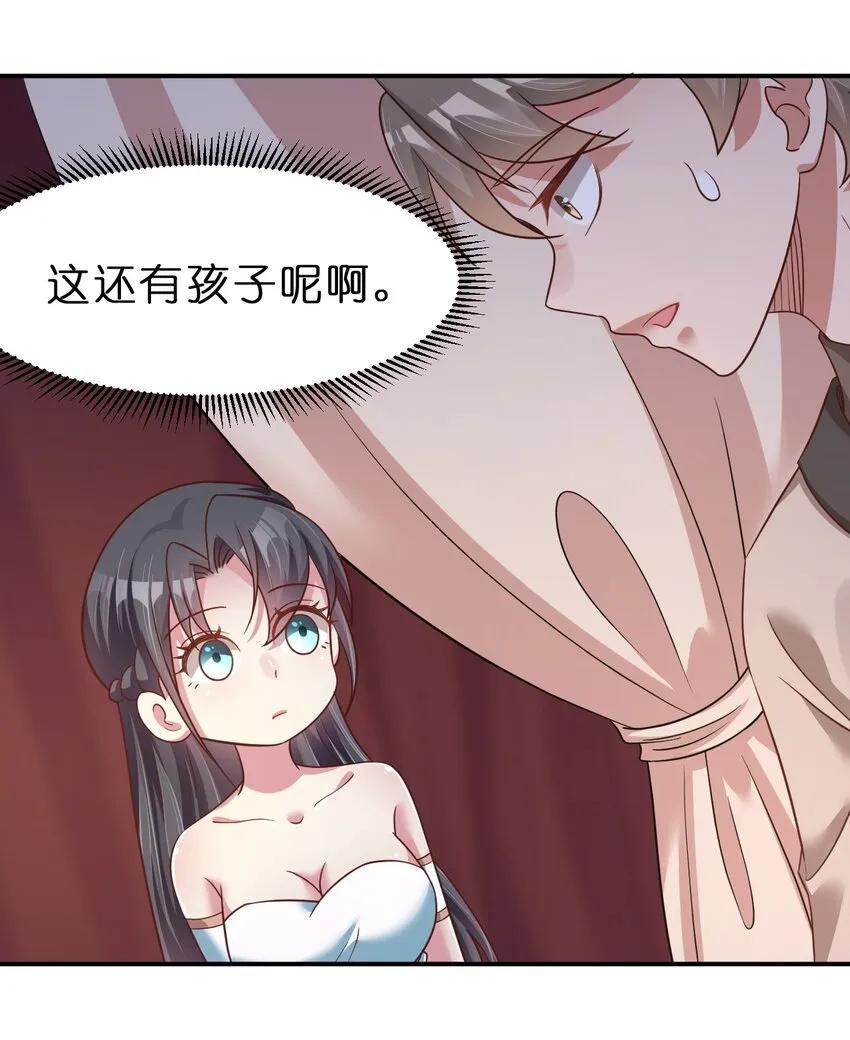 058 第一次 第8页