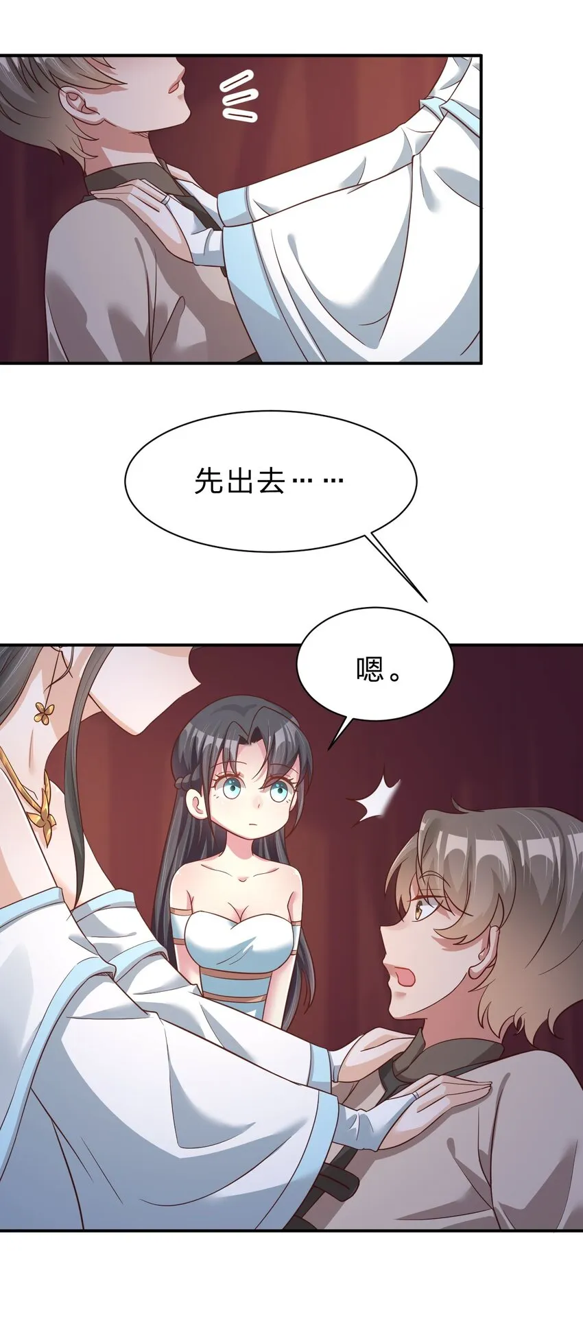 058 第一次 第9页