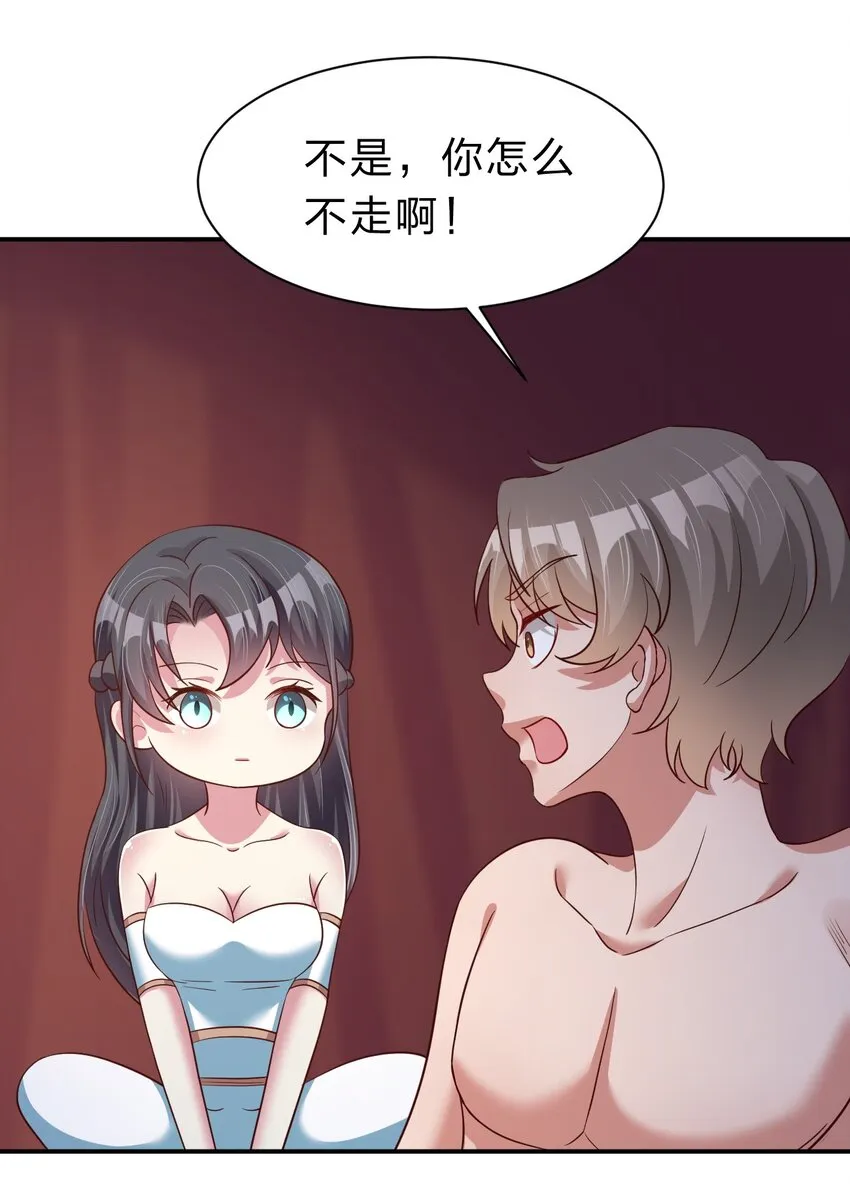 058 第一次 第12页