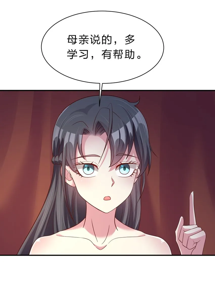 058 第一次 第13页