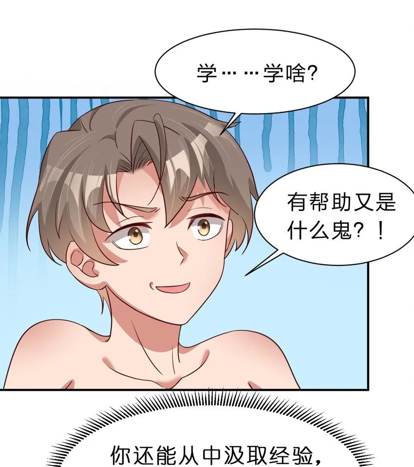 058 第一次 第14页