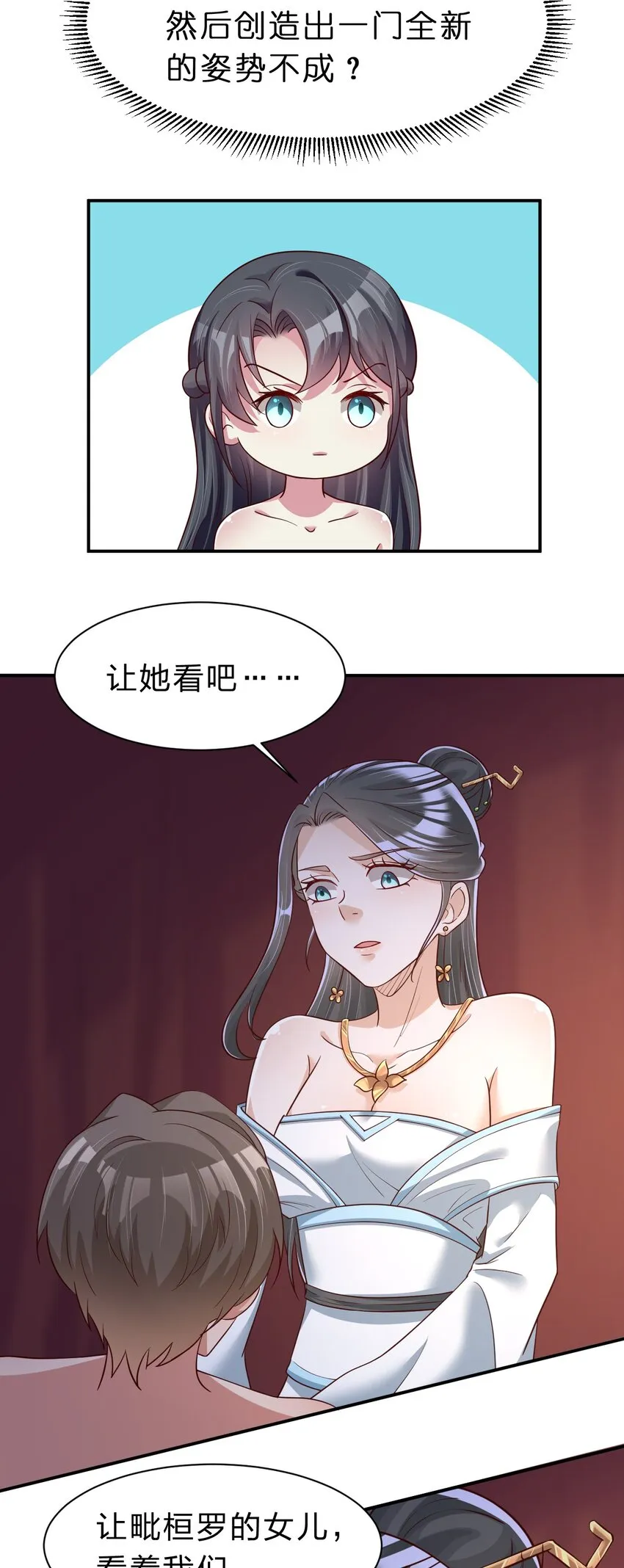 058 第一次 第15页