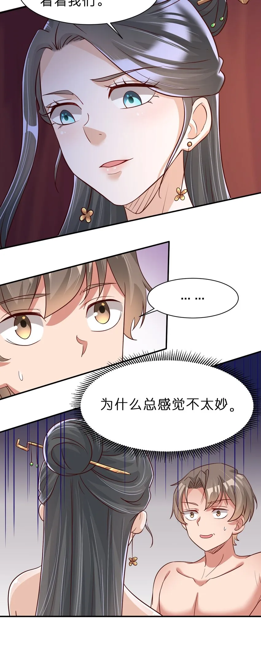 058 第一次 第16页